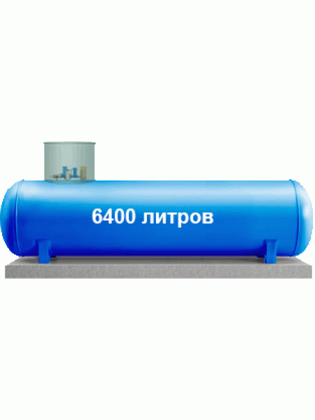 Газгольдер Siti Gas Болгария - 6400 литров